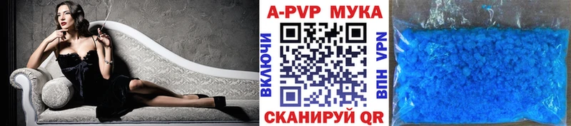 Что такое Норильск APVP  Меф  ГАШИШ  COCAIN 