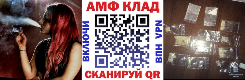 Амфетамин 98%  Норильск 
