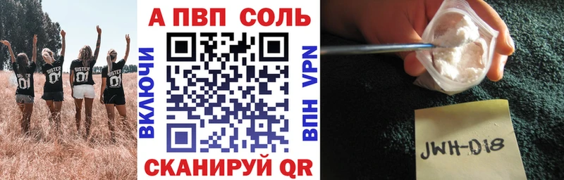 APVP СК Норильск