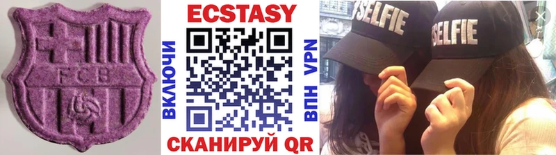 ЭКСТАЗИ mix  Норильск 