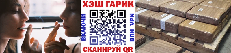 ГАШ Ice-O-Lator  купить наркоту  Норильск 