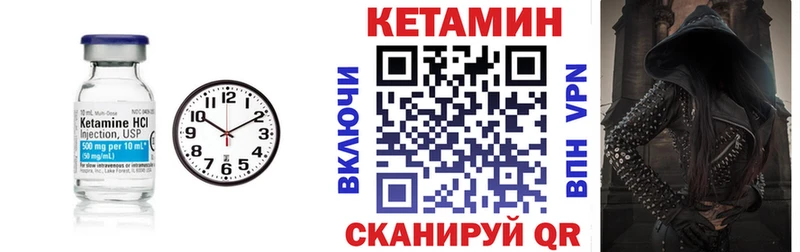 Кетамин VHQ  Норильск 