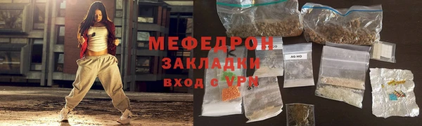 меф VHQ Богородицк