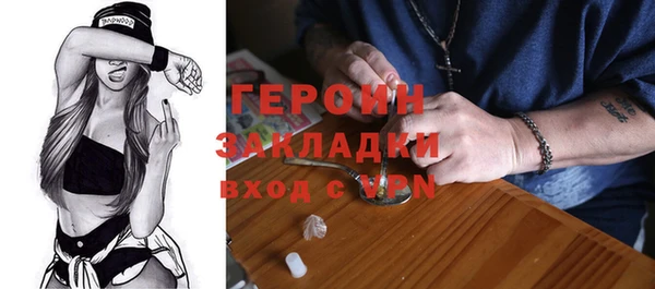 стаф Богородск