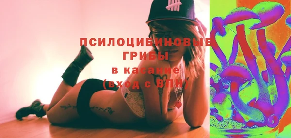 кокаин премиум Богданович