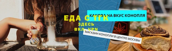 стаф Богородск