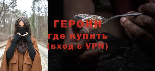 кокаин премиум Богданович