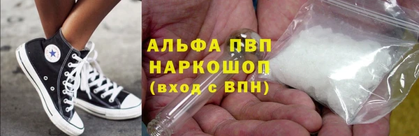 стаф Богородск