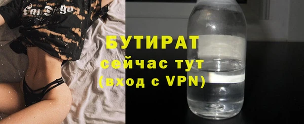 меф VHQ Богородицк