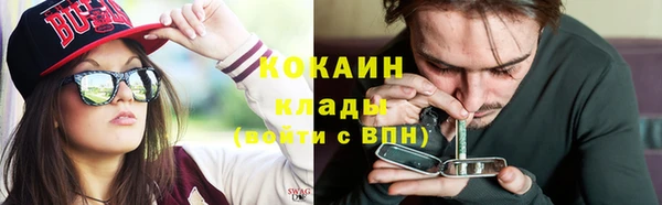 меф VHQ Богородицк