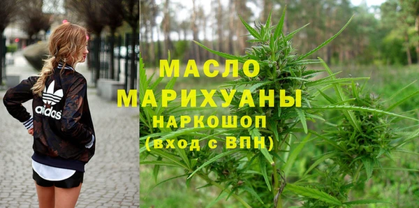 кокаин премиум Богданович