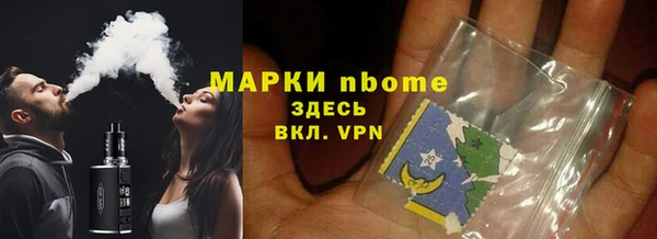 кокаин премиум Богданович