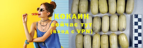кокаин премиум Богданович