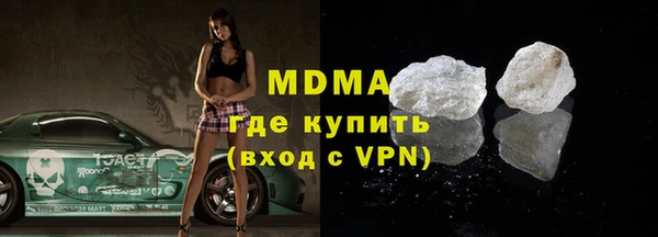 меф VHQ Богородицк