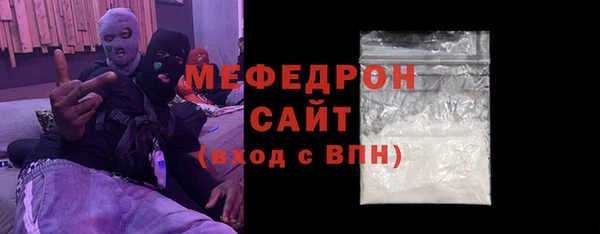 меф VHQ Богородицк
