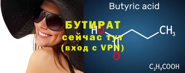 кокаин премиум Богданович