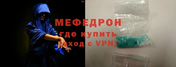 меф VHQ Богородицк