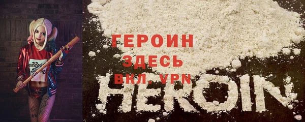 кокаин премиум Богданович
