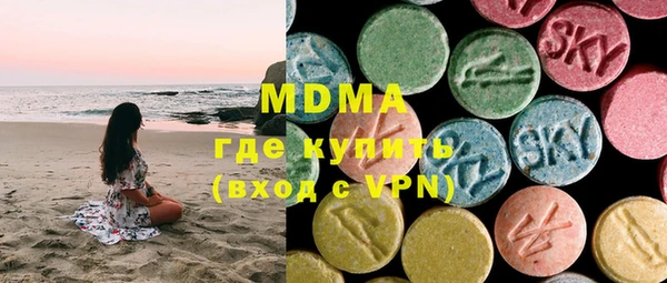 меф VHQ Богородицк