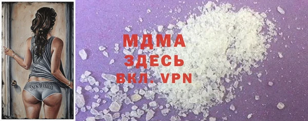 меф VHQ Богородицк