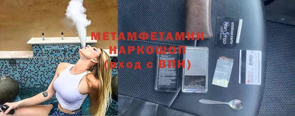 стаф Богородск