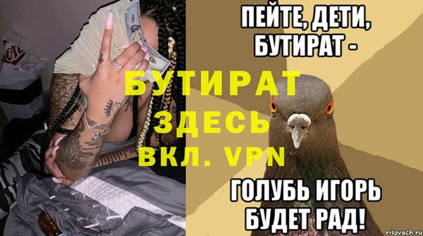 стаф Богородск