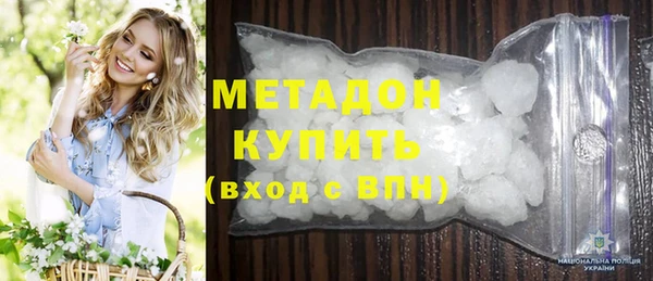 кокаин премиум Богданович