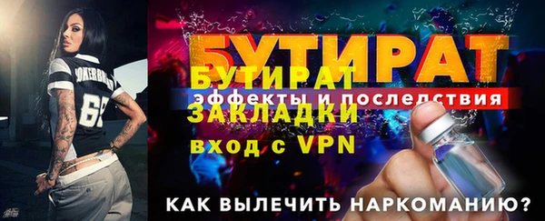 кокаин премиум Богданович