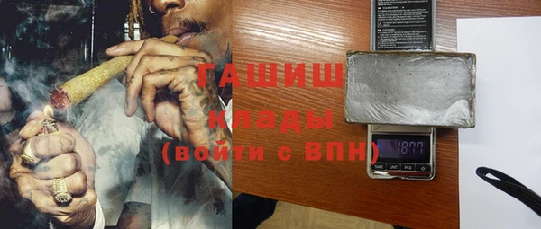 меф VHQ Богородицк