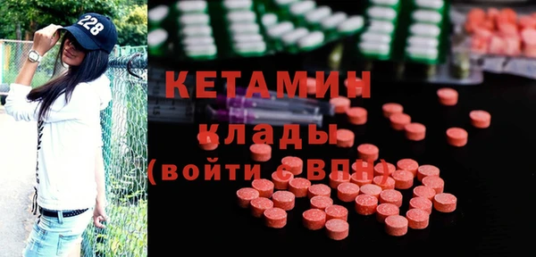 стаф Богородск