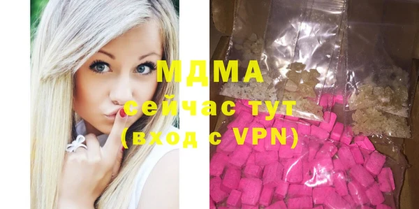 кокаин премиум Богданович