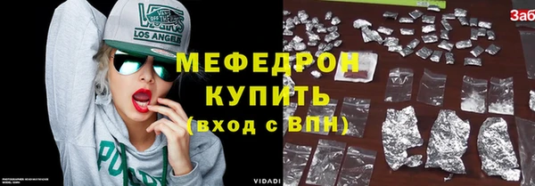 кокаин премиум Богданович