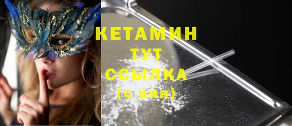 кокаин премиум Богданович