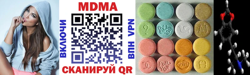 MDMA Molly  закладка  Норильск 