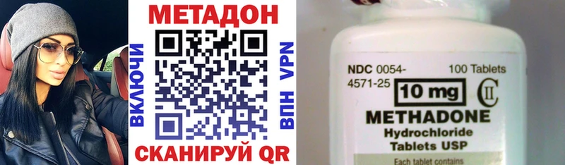 hydra вход Норильск Метадон белоснежный наркота
