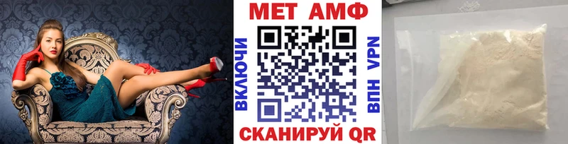закладка  Норильск  МЕТАМФЕТАМИН пудра 