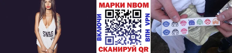 Марки 25I-NBOMe 1,8мг  это Telegram  Норильск  цена  